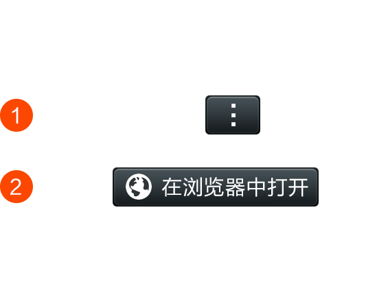 番摊自动算账机器人